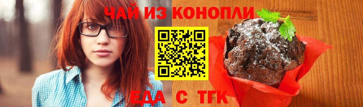 ГАШИШ Красногорск