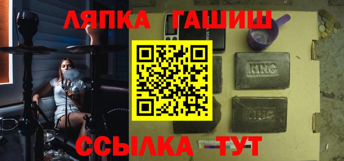 ГАШИШ индика сатива  Вход с VPN  ГАШИШ гашик  ГАШИШ  Красногорск 