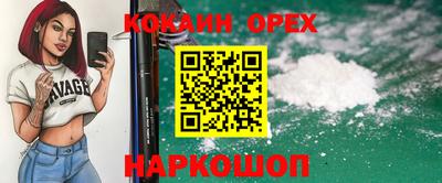 скорость Коммунар