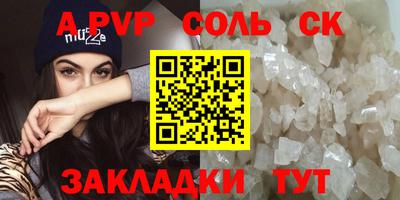 гидра Краснодар