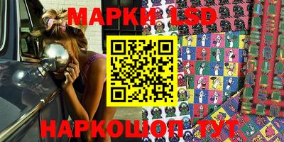 бутик Конаково
