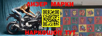 гидра Краснодар