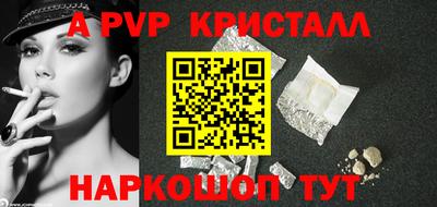 скорость Коммунар