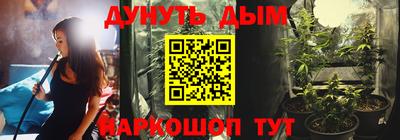 бутик Конаково