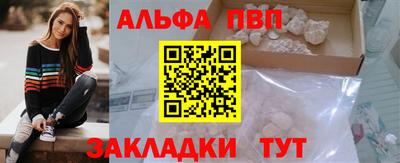 бутик Конаково