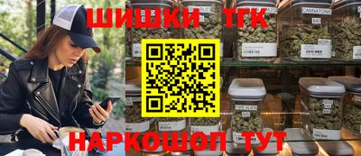 бутик Конаково
