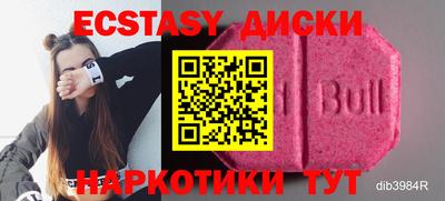 скорость Коммунар