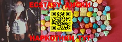 скорость Коммунар