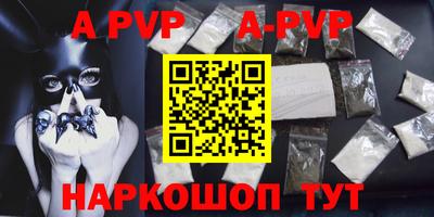 бутик Конаково