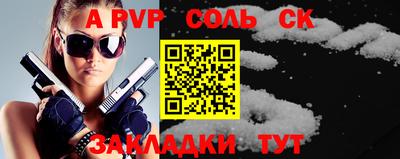 бутик Конаково