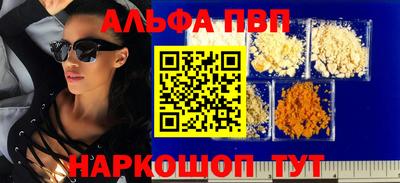 гидра Краснодар