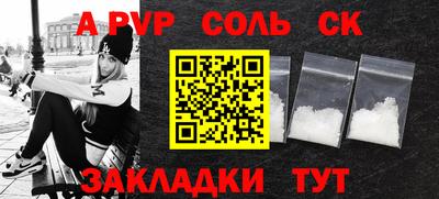 бутик Конаково