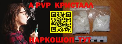 скорость Коммунар