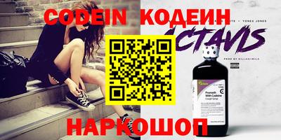 не бодяженный Комсомольск-на-Амуре