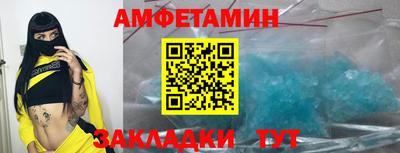 бутик Конаково