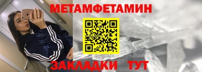 ALPHA PVP Краснокаменск