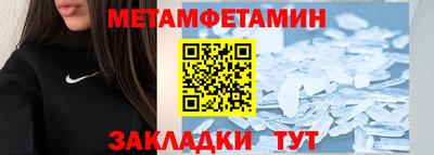 бутик Конаково