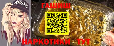 бутик Конаково