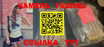 ALPHA PVP Краснокаменск