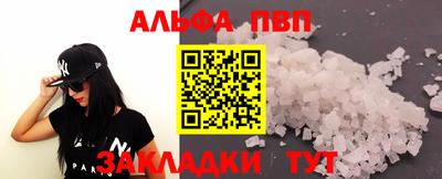бутик Конаково