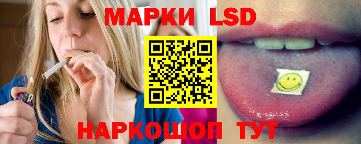 ЛСД экстази ecstasy Красногорск