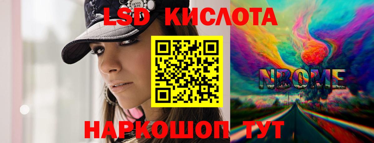 ЛСД экстази ecstasy  Вход с VPN  LSD-25 экстази кислота  blacksprut зеркало  Красногорск 