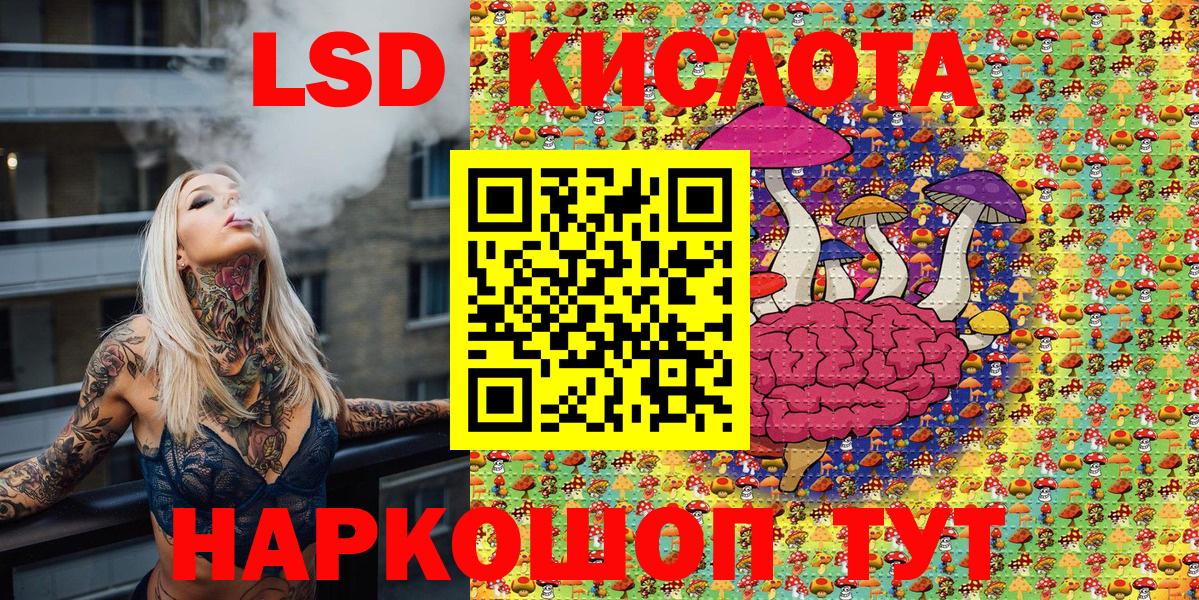 Красногорск  Наркотические марки 1,8мг  Вход с VPN 