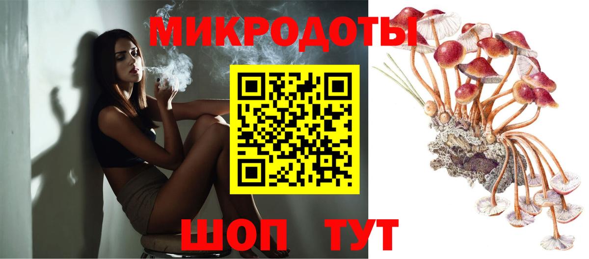 Бошки Шишки  МЕТ  A-PVP СОЛЬ   Кодеин  Вход с VPN  Красногорск  Меф МЯУ МЯУ кристаллы 